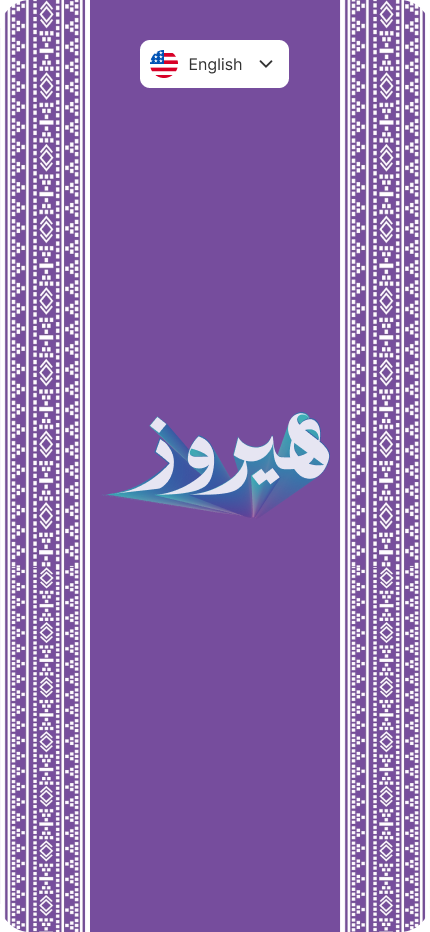 Heroz showcase screen 3